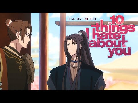 Feng Xin & Mu Qing | FengQing | 10 things i hate about you | BOOK SPOILERS!