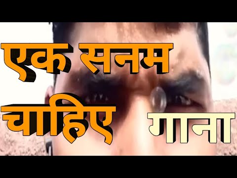 ek sanam chaheye#trending #viral #india #old