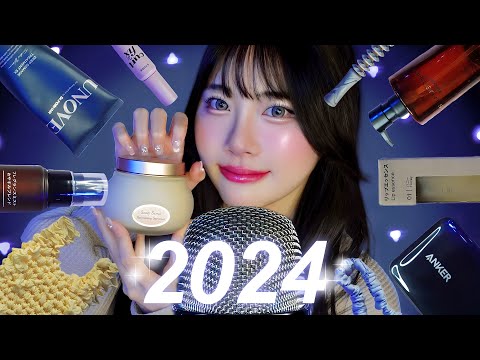 ASMR My Top 10 Items in 2024 👑