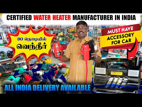 🌡️Best Water Heater ⚡ Instant Water Heater with Warranty l Water heater manufacturer in India l