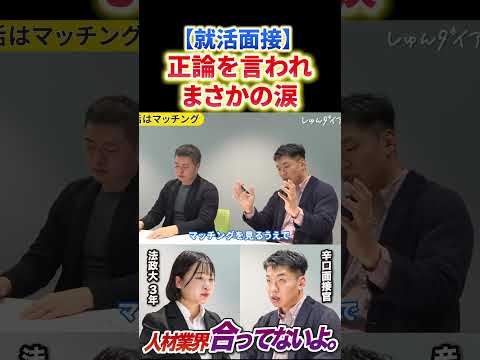 【法政大】第一志望に落ちてしまった理由とは