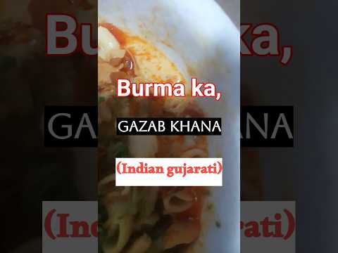 🗯 Burma ka gajab khana in India 🇮🇳 coconut gravi pasta 😋 macroni recipe #chicken #kitchen #cook