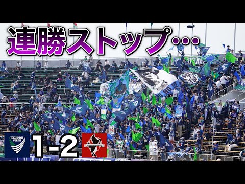 【vlog】#31 FLAG FESTIVAL  徳島ヴォルティス vs ロアッソ熊本