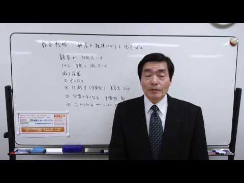 顧客戦略:顧客の維持ばかりを行っていると