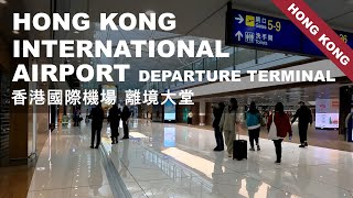 Hong Kong International Airport Departure Terminal 1 香港國際機場 離境大堂1