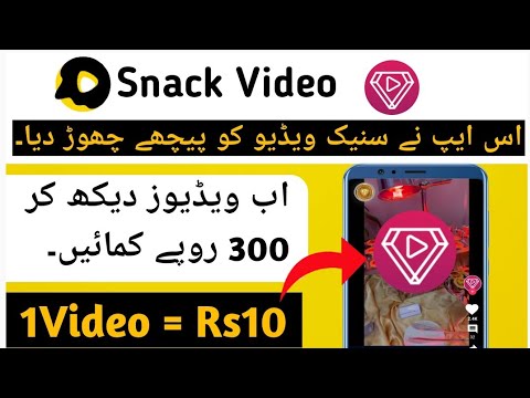 Ditok App | New Real Online Earning App in Pakistan | Earn Without Investment