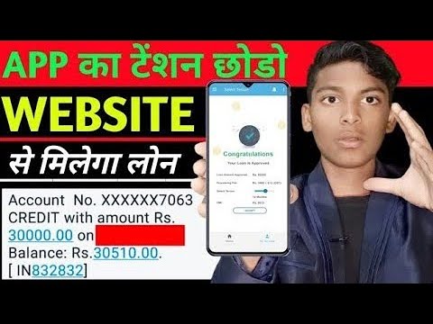 Instant Loan _NO CIBIL ❌ छोड़ो Loan App का टेंशन Personal loan kaise le - बिना 🚫 no  Income Proof 🧾