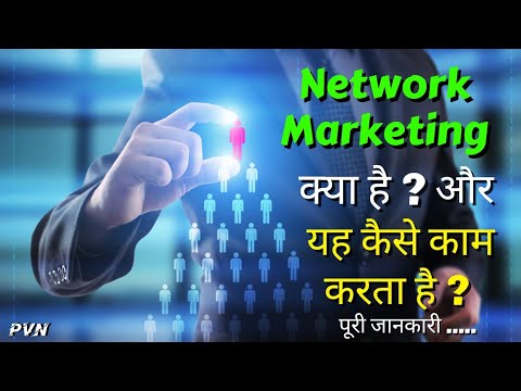 What is Network Marketing with full information? in Hindi || Pankaj Video-Net