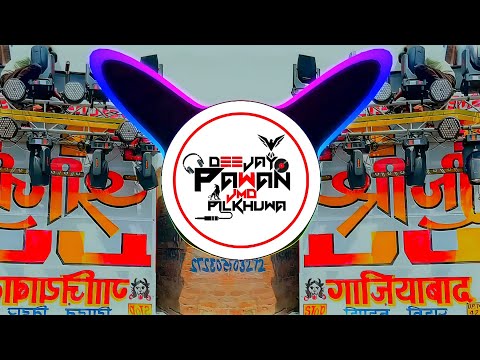 ले ले मां की दुआएं तेरे काम आयेगी || Navratri Vibration Dj Song ! dj vibration hard bass song