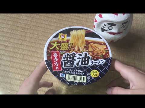 [開封]大盛り！喜多方醤油ラーメン マルちゃん