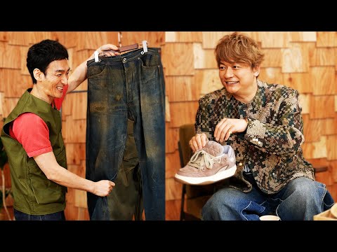 香取慎吾×草彅剛 愛すべきデニムとスニーカー【服バカTV】