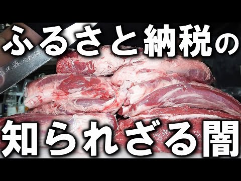 この値段で儲けあるの？