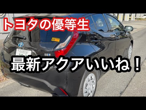 ９９６カレラ入院中！　レンタカー代車の最新アクアをご紹介