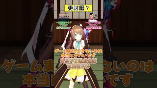 【聯動】【終極二選一】歌乃生命　歌乃力量 #朝ノ瑠璃 #shorts #vtuber #funny #青桐高校中文