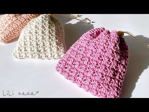 【残り糸活用】お花模様のミニ巾着の編み方【かぎ針編み】Crochet Drawstring Pouch