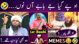 🤭"O Niklo Bahir" & "O Pay Gya Je Babyan Nu" MEMES: Mufti Samar Abas | Engineer Muhammad Ali Mirza