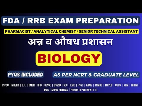 BIOLOGY FOR FDA EXAM 2024 / FDA EXAM PREPARATION / ANALYTICAL CHEMIST/ SR. TECH. ASSISTANT QUESTIONS