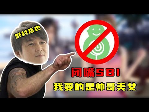 蒂法保住了！SE和SBI切割？野村哲也直言不想在遊戲裡當醜逼！