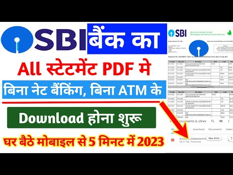 bina net banking se sbi ka statement kaise nikale I| SBI Bank Statement Kaise Nikale || SBI Bank