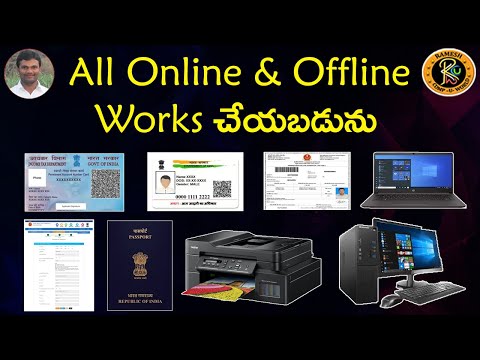 All Online & Offline Works || By K. Ramesh