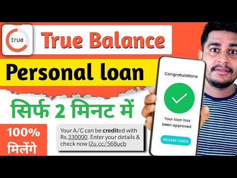 True Balance Se Loan Kaise Le | True Balance Loan 2024 | Loan App Fast Approval | True Balance