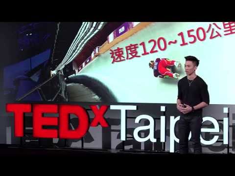 失誤，不過是比賽上的插曲：連德安 Lien, Te-An@ TEDxTaipei 2015