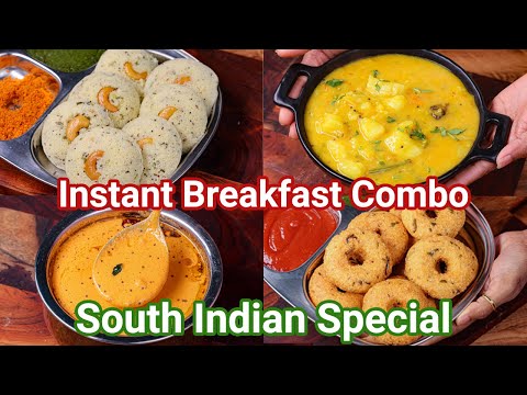 Instant Breakfast Combo With Rava Idli, Medu Vada, Aloo Sagu & Spicy Chutney | Breakfast Meal Combo