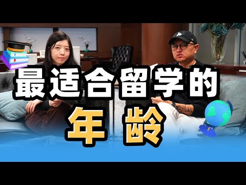 14岁的小孩，就可以办理加拿大留学吗？