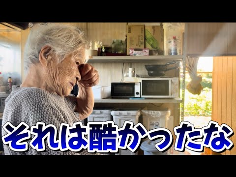 曽祖母(95)に、ひ孫(26)の○○事情を話したら...