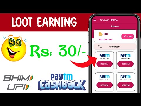 😱 NEW EARNING APP TODAY 2023 |  FREE ₹1500 PAYTM CASH APP | BEST EARNING APP | EARNING APP TODAY