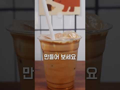 급이 다른 바닐라 시럽