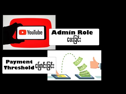 Youtube admin role & payment Threshold