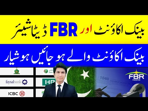 Bank Account block Filer and Non Filer Hoshyr Tax on bank account tax news