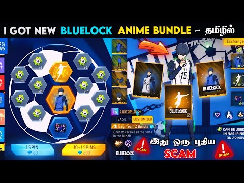 😡 இது ஒரு புதிய திருட்டு 😡 BLUELOCK EVENT FREE FIRE | ISAGI RING EVENT FREE FIRE TAMIL || NEW EVENT