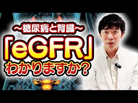 慢性腎臓病（CKD）にご注意を！