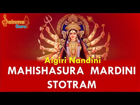 Aigiri Nandini Song - Nandita medini - Mahishasura Mardhini Stotram song - Sainma Guru