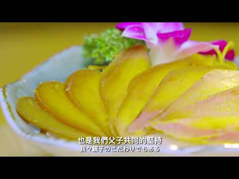 臺灣美食 幸福滋味-短篇日字版