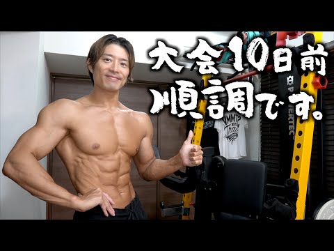 大会進行スケジュールが出ましたね【大会10日前】