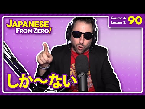 しか～ない | Japanese From Zero! Video 90