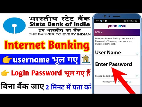 SBI Internet Banking Forgot Username Forgot Login Password | How to reset SBI username and password