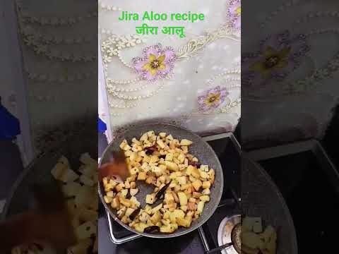 #jira aalu sabji recipe #viral #trending #food #sabji #coking #kichan #youtube #shorts #reels #love