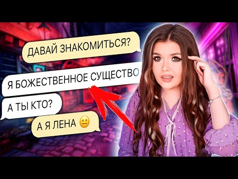 ПРОВЕРКА НА ВЕРНОСТЬ! ОЧЕНЬ СТРАННЫЙ ПАРЕНЬ