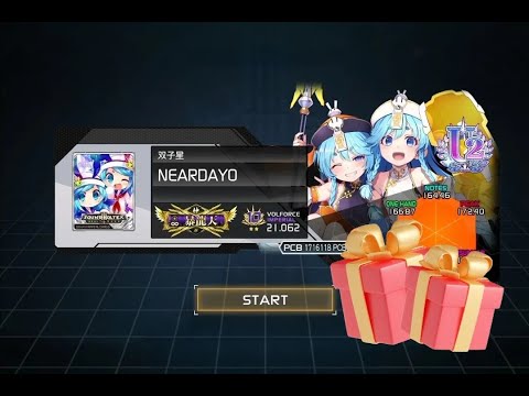 [SDVX EXCEED GEAR] White Day Voice Lines (2025 ver)