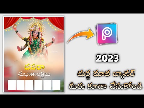 Durga Mata Banner Editing Telugu | PicsArt Tutorial Telugu || Dasara banner photo editing 2023