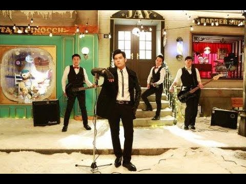 周杰倫Jay Chou【愛情廢柴 Failure at love】MV花絮 Making of