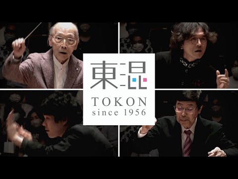 東京混声合唱団特別演奏会～田中信昭と共に～『東混オールスターズ』 第１部