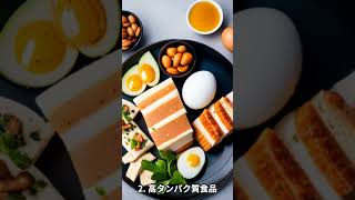 【医師監修】胃癌にならない食事5選#shorts