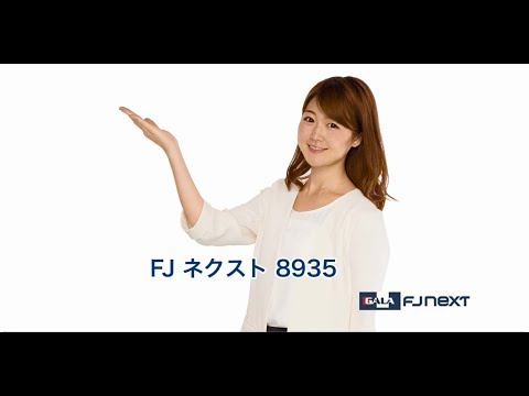 【公式】フィスコ企業調査レポート（2017年3月期）≪ＦＪネクスト≫