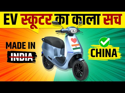 Dark Truth of Indian EV Scooters 🔥 How Indian Brands are Selling Rebadged Chinese EVs? Live Hindi