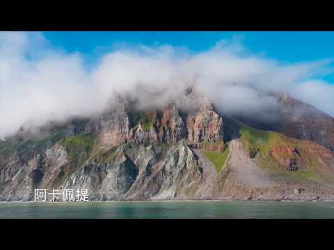 阿卡佩提 西西繆特 Akpait Sisimiut (ponant 空拍、雪橇狗、極光）